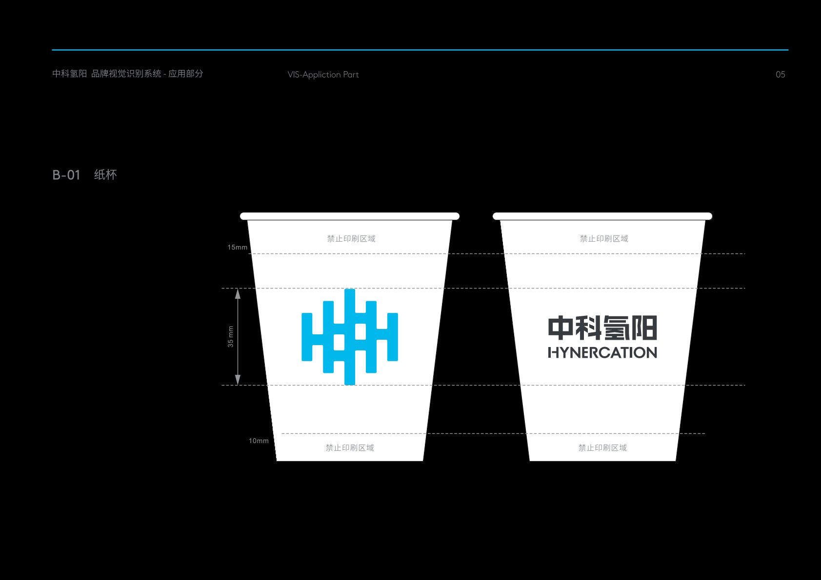 韶山市VI设计公司的发展说明很多企业逐渐的成型