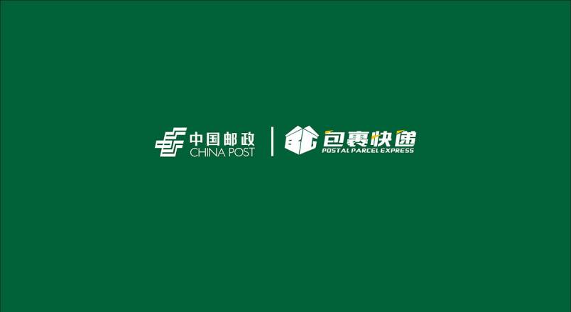 整套VI设计：赋能韶山市企业品牌全场景落地与长效发展